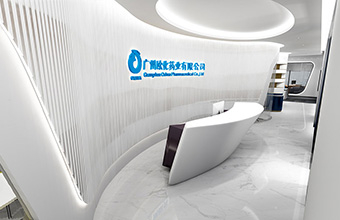 办公室与众创空间设计装修-广州欧化药业有限公司